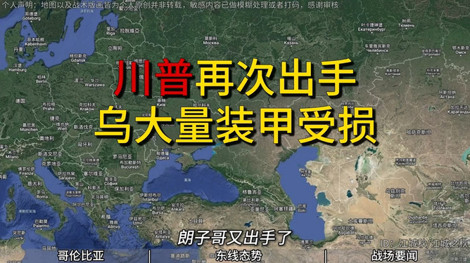 中俄局势最新消息，深化合作与共同发展的新时代，中俄深化合作，共迎新发展机遇时代