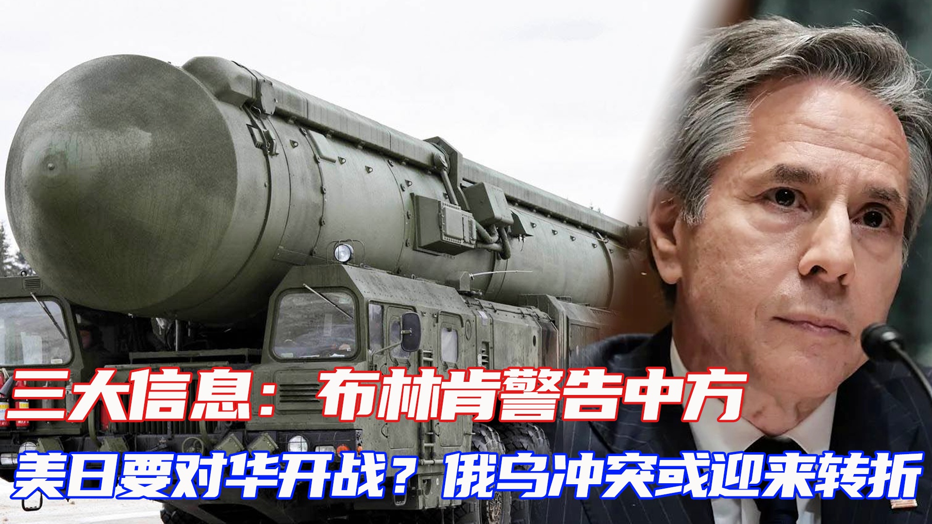 中国日本开战最新消息2019，历史与现实交织下的两国关系走向分析，中日开战最新消息分析，历史与现实交织下的两国关系走向