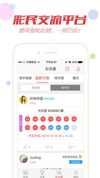 查询指南/攻略