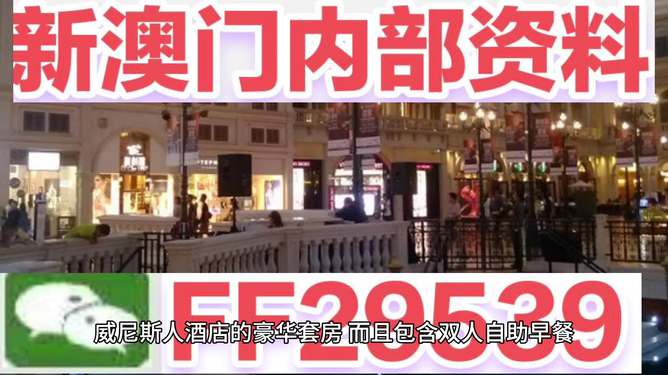 澳门今晚开特马免费资料——探索澳门赛马文化的魅力，澳门赛马文化魅力揭秘，今晚特马免费资料大揭秘