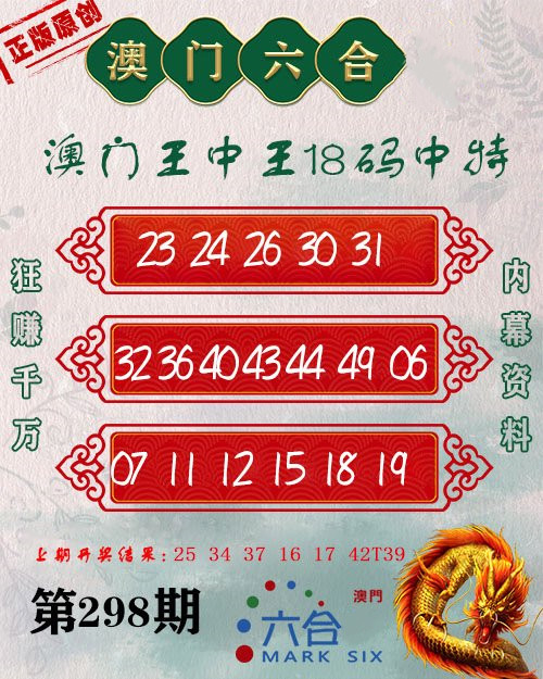 王中王平特一肖的独特魅力与传奇故事——探寻数字背后的秘密与意义，探寻数字背后的秘密与意义，王中王平特一肖的独特魅力与传奇故事