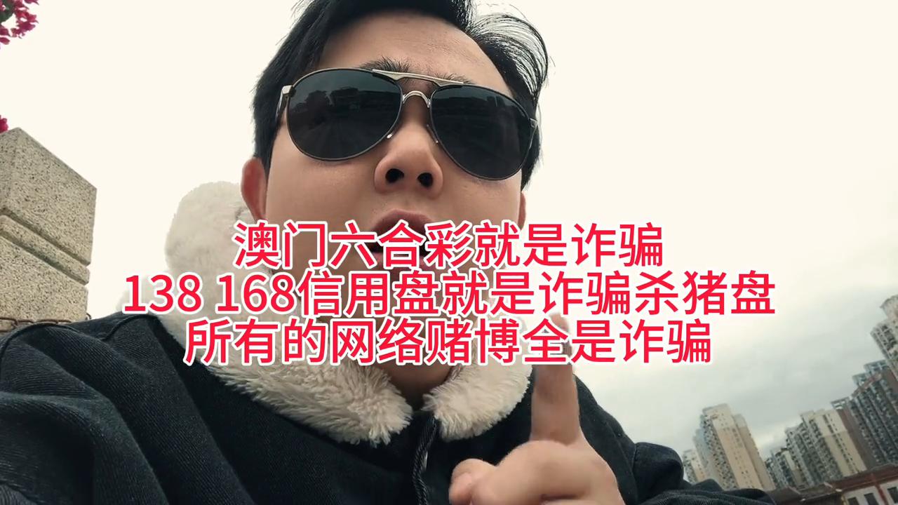 澳门彩票文化 第2页