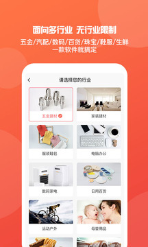 探索7777788888管家婆免费，一站式服务的新境界，一站式服务新境界，探索免费管家婆服务 7777788888