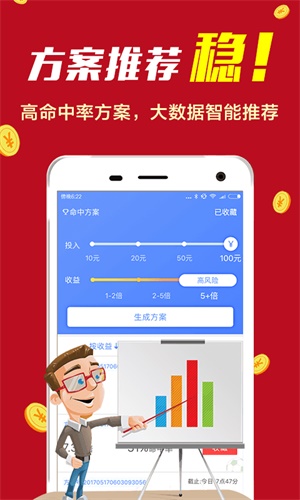 精准免费四肖