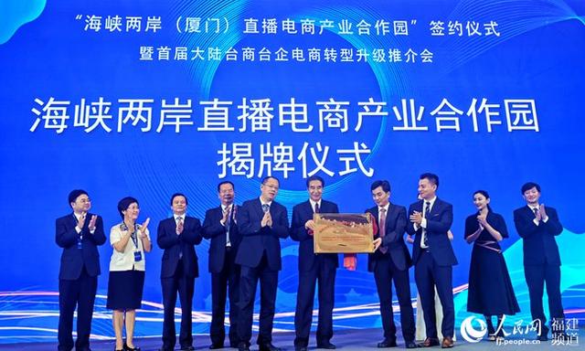 海峡两岸新闻直播视频，连接两岸的桥梁与纽带，海峡两岸新闻直播，连接两岸的桥梁与纽带