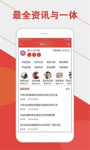 新澳门49码六开彩开奖结果查询，探索彩票世界的魅力与神秘，澳门彩票开奖结果查询，揭秘彩票世界的魅力与神秘之旅