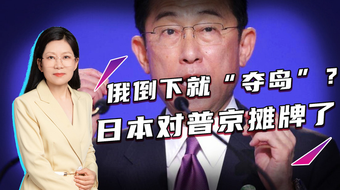 中方抢先一步对日本出手，历史背景与多维解读，中方对日本行动的背后，历史背景与多维解读