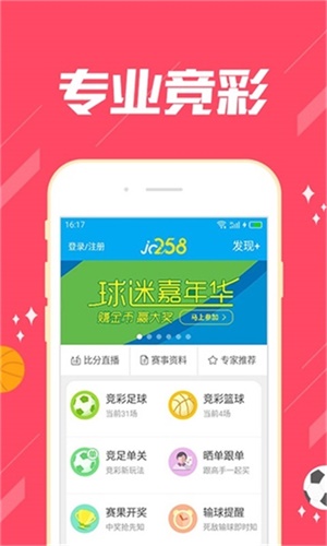 澳门四肖八码期期准免费2