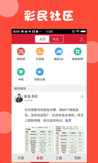 澳门资料大全与正版资料查询，深度探索与实用指南，澳门资料大全及正版查询，深度探索与实用指南