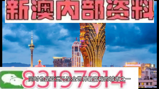 澳门免费资料大全精准版