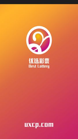 澳门六开奖结果软件查询