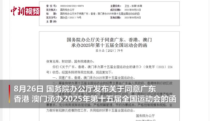 关于香港正版资料的免费盾，未来的数据共享与利用展望（至2025年），香港正版资料免费盾，数据共享与利用的未来展望（至2025年）