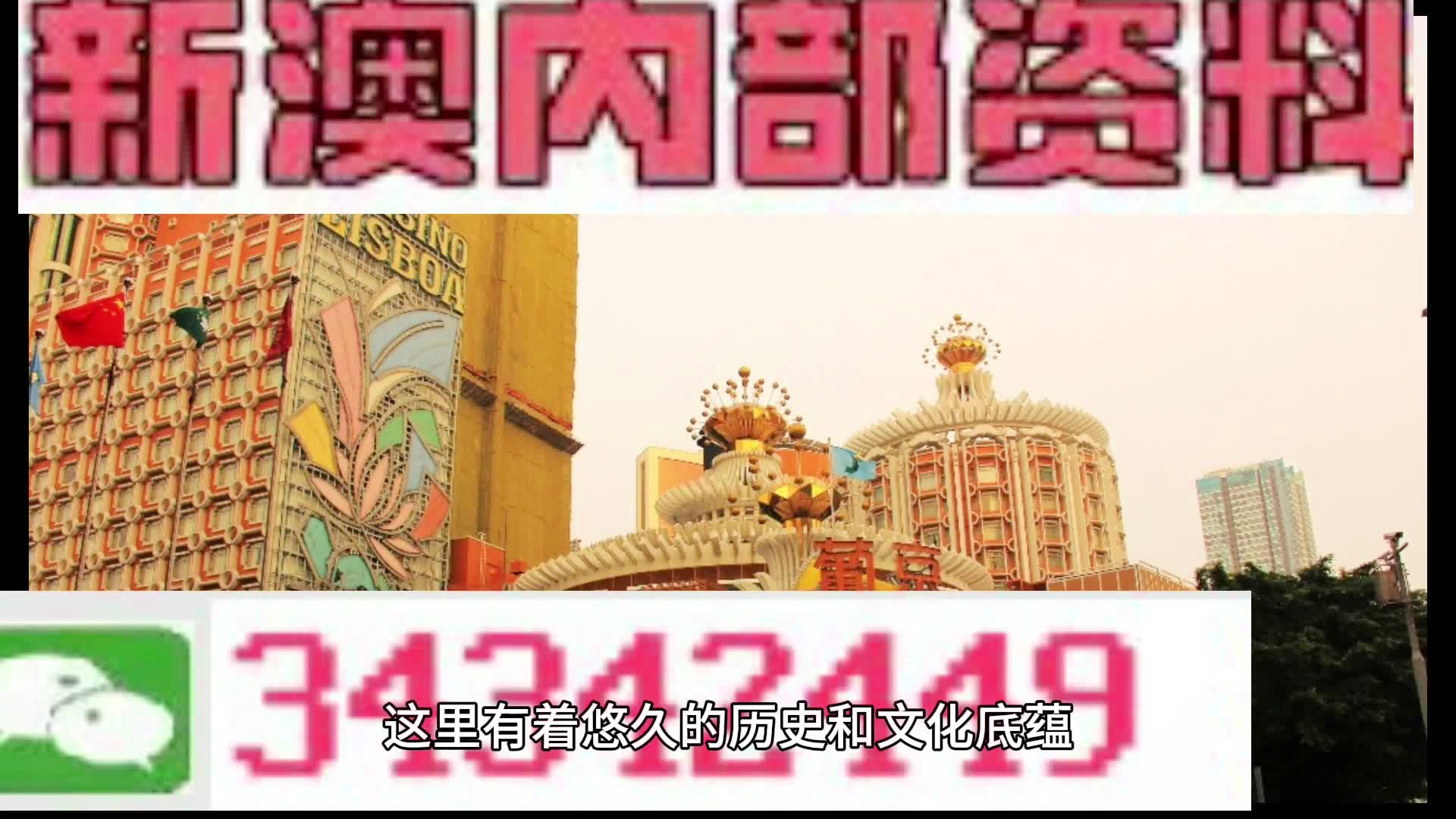 澳门新资料大全，探索未来的机遇与挑战（第123期聚焦），澳门新资料聚焦，未来机遇与挑战深度解析（第123期）