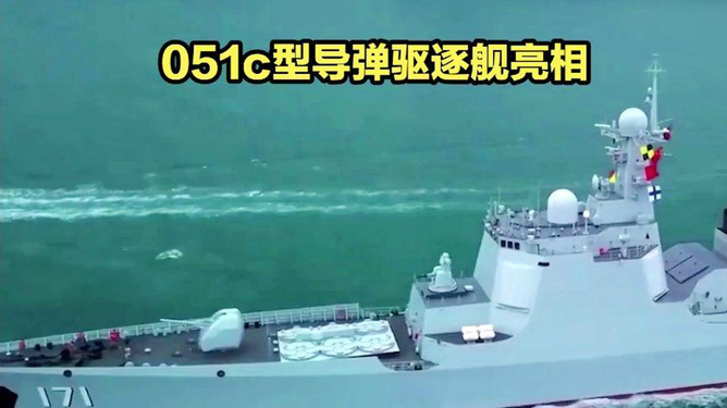 揭秘中国海军的骄傲，051C型导弹驱逐舰的吨位与实力，揭秘中国海军的骄傲，051C型导弹驱逐舰的吨位与强大实力解析