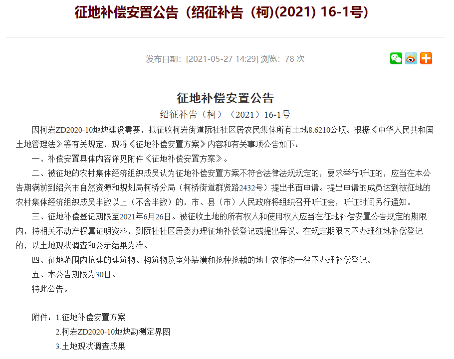新澳门2025年正版免费公开，探索与期待，新澳门2025年正版免费公开，探索之旅与期待的目光