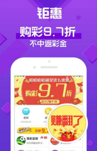 天天彩澳门天天彩