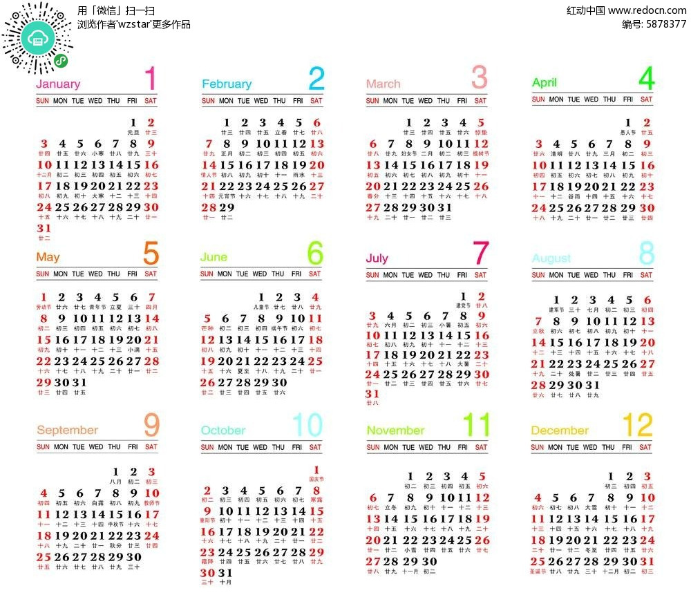 关于天天彩与免费资料的探索之旅，展望未来的2025年，天天彩与免费资料的探索之旅，展望2025年彩票行业未来