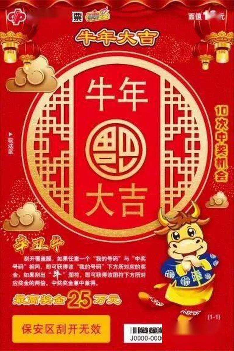 王中王平特一肖，精准预测的魅力与独特之处，王中王平特一肖，精准预测的独特魅力与精准之处解析