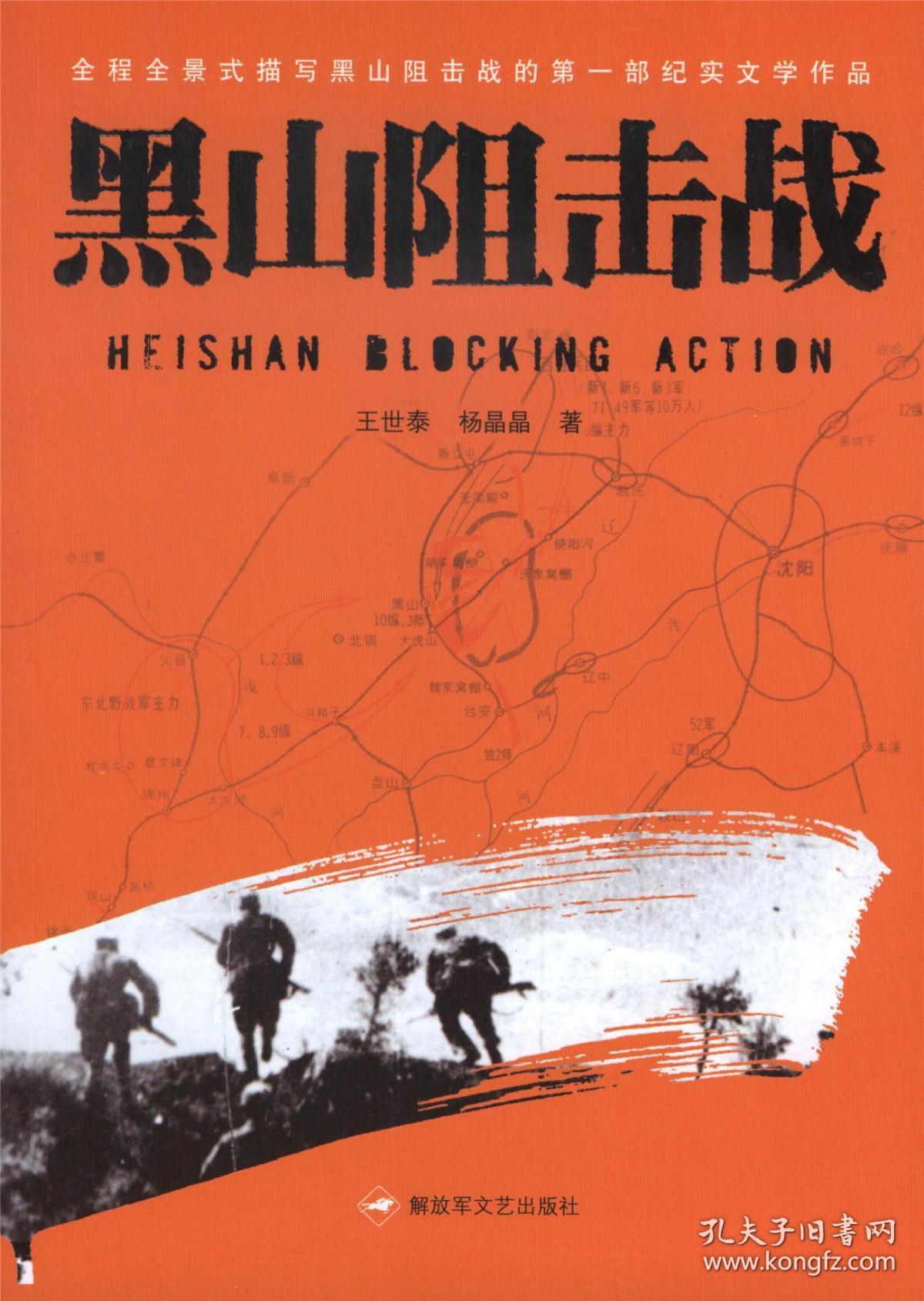 历史与战争震撼重现