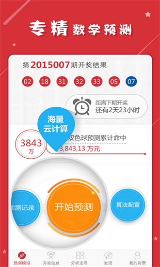 澳门彩资料免费网站大全，探索与解析，澳门彩资料免费网站大全，探索与深度解析