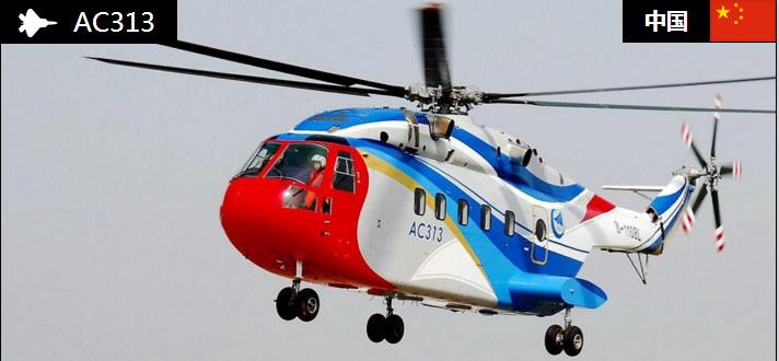 AC311直升机价格及其相关因素探讨，AC311直升机价格及影响因素探讨