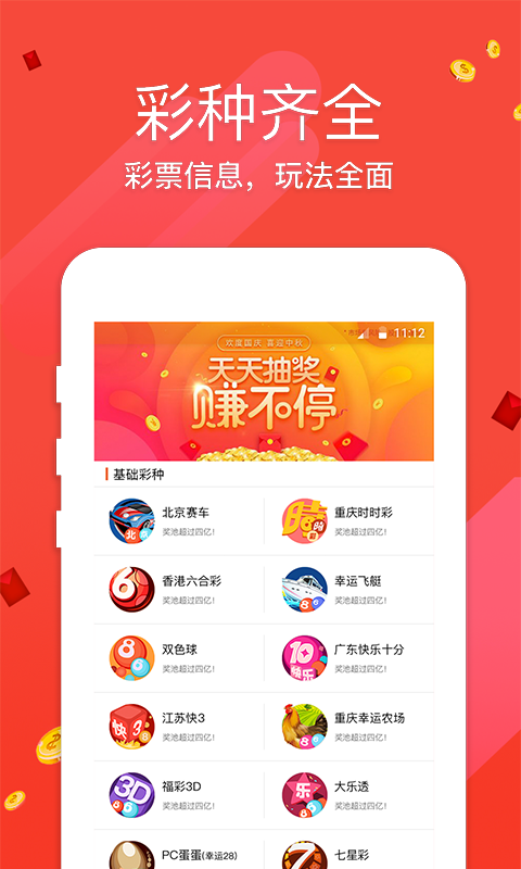 澳门六开彩开奖结果软件，探索与解析，澳门六开彩开奖结果软件解析与探索