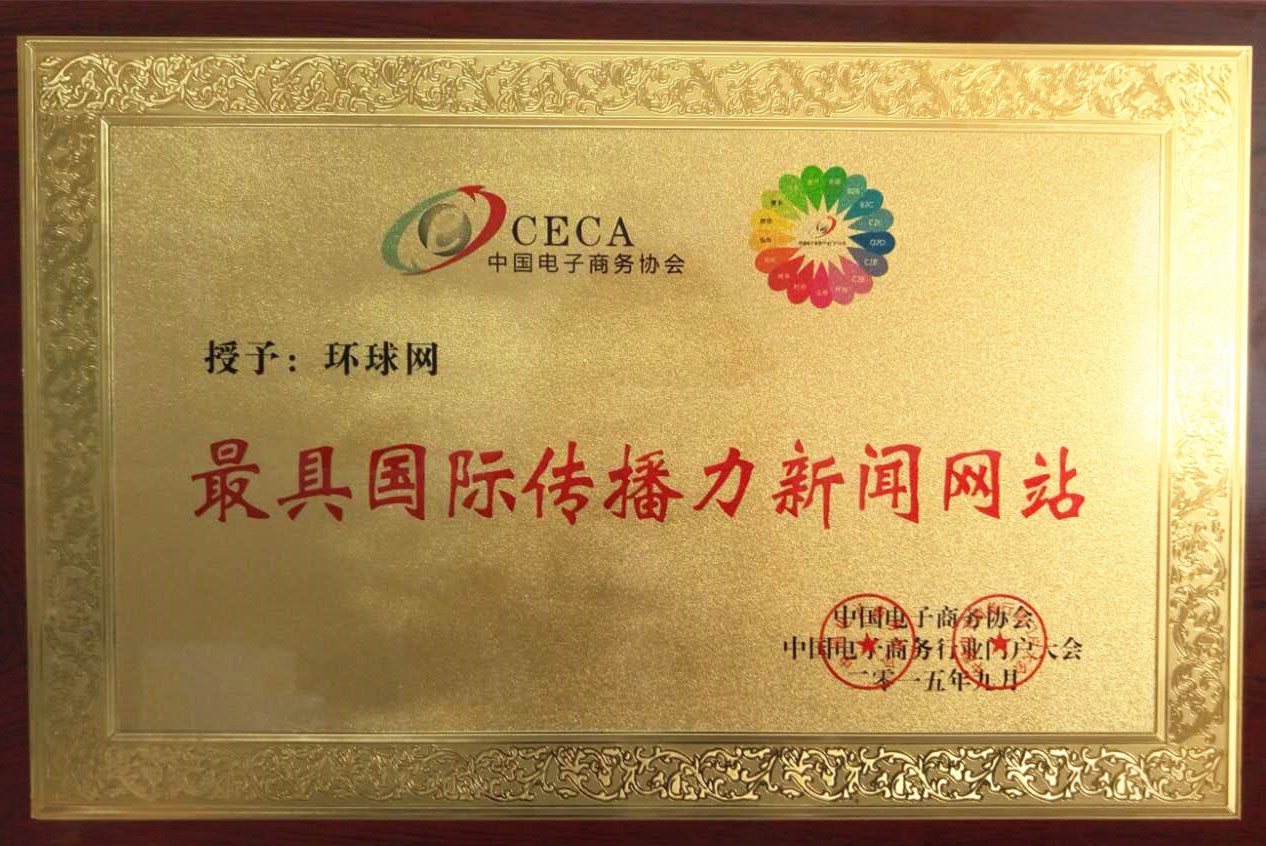 环球网口碑深度解析，环球网口碑全面解析