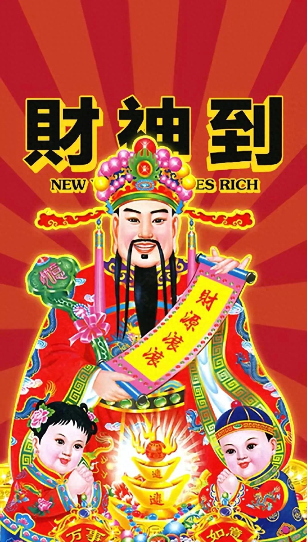 十二生肖