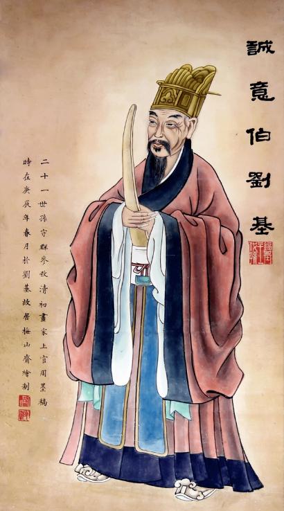 刘伯温一字解一肖中特