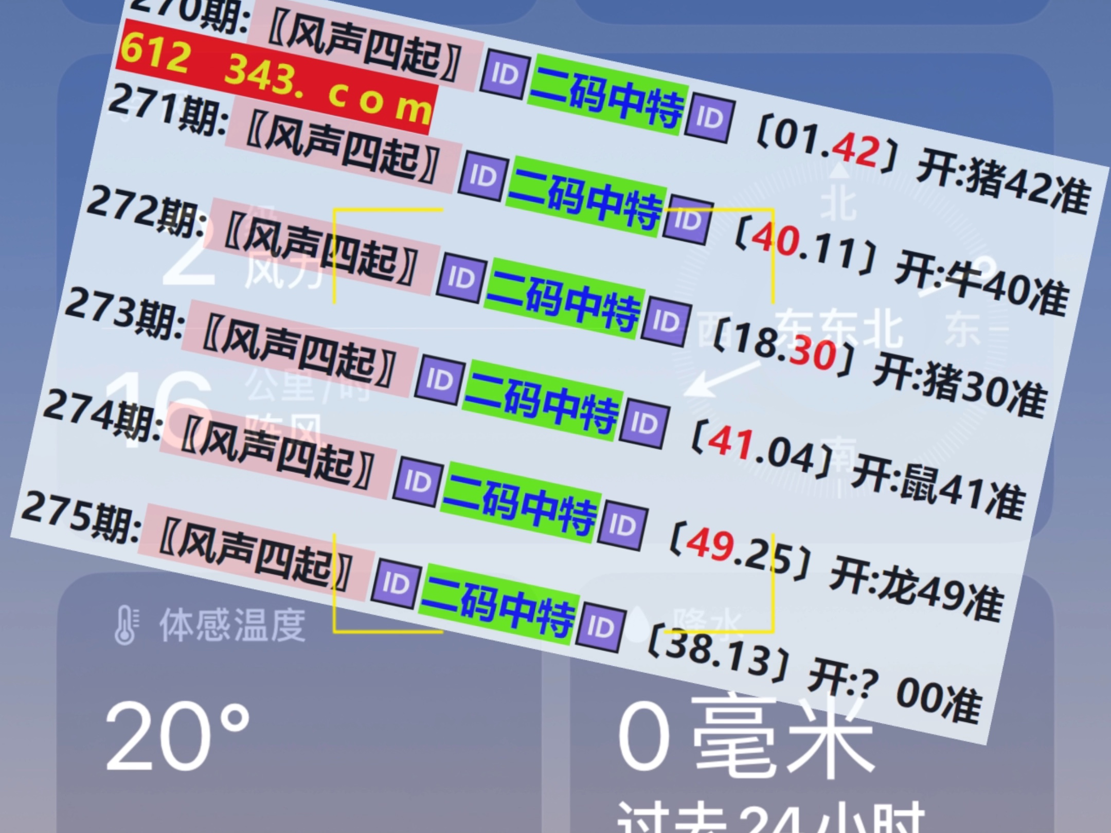 周六澳门大三巴开奖结果及其相关解析，周六澳门大三巴开奖结果及深度解析