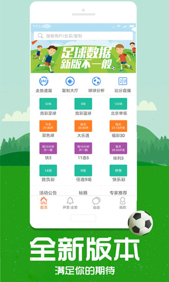 管家婆必中一肖图正版，揭秘彩票预测的真相与智慧投注的策略，揭秘彩票预测真相与智慧投注策略，管家婆必中一肖图正版探讨