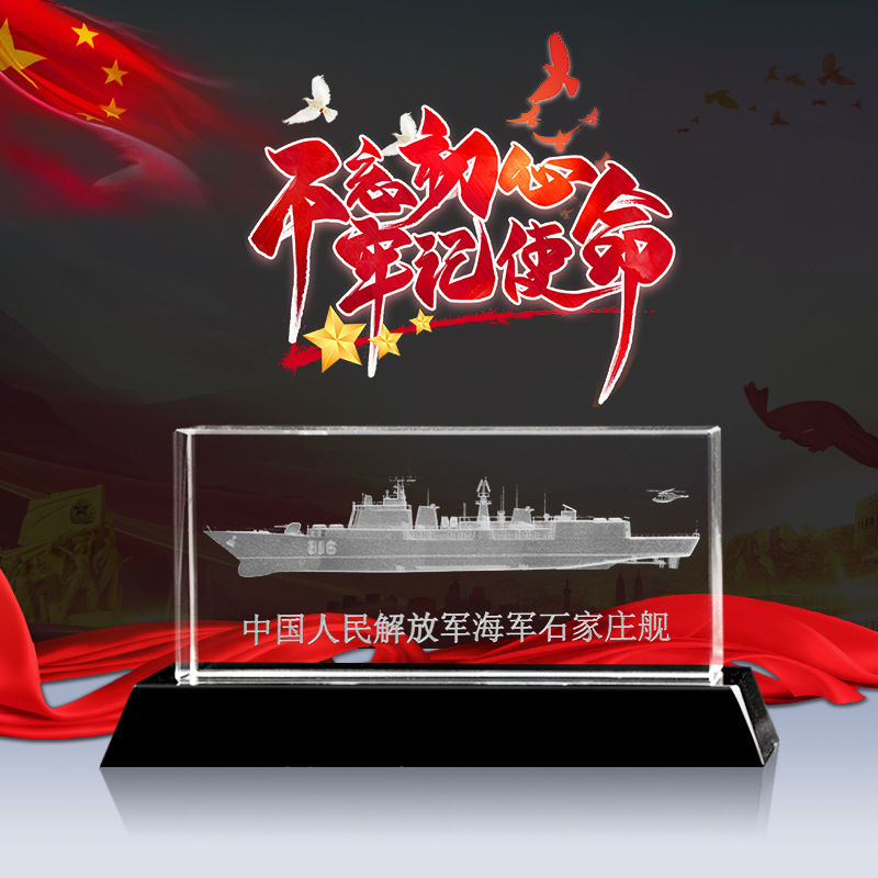 石家庄是否有军舰，石家庄军舰探秘