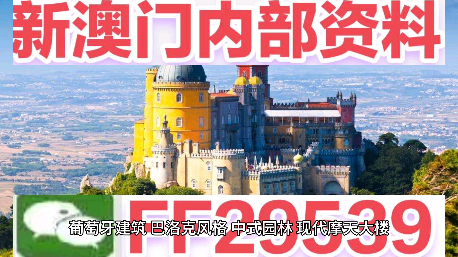 今日澳门六开彩开奖结果及彩票文化的深度探讨，澳门六开彩开奖结果与彩票文化深度解析
