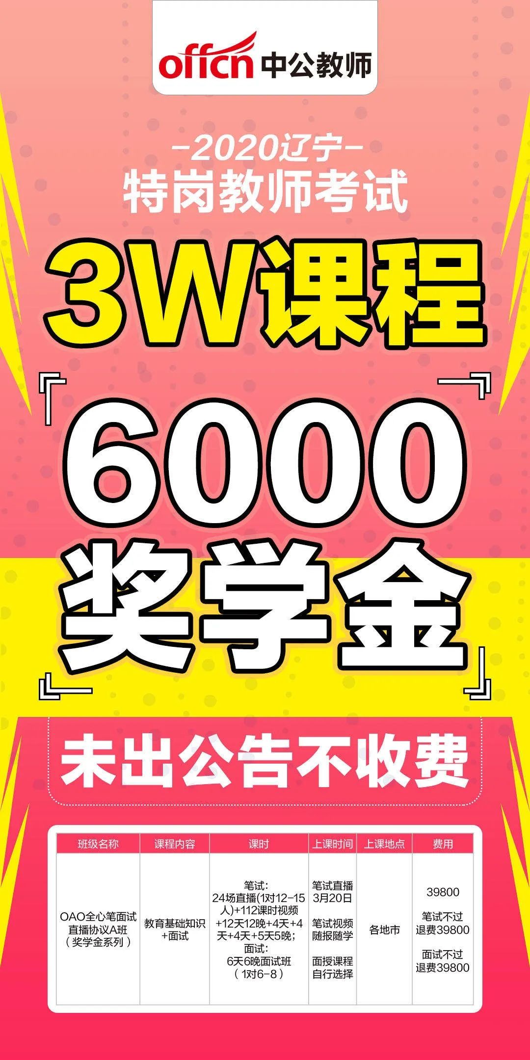 今晚必中一码一肖澳门，探索运气与策略的世界，探索运气与策略的世界，澳门今晚必中一码一肖