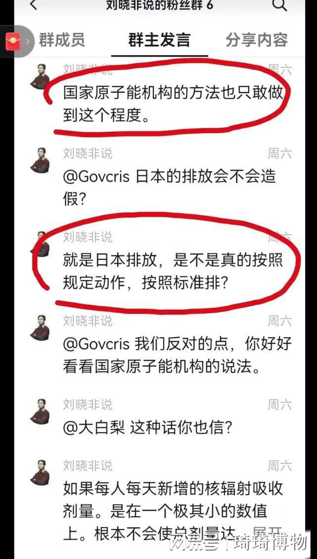 军事评论员刘晓非，履历与洞察军事世界的深度对话者，军事评论员刘晓非，深度对话军事世界的洞察者