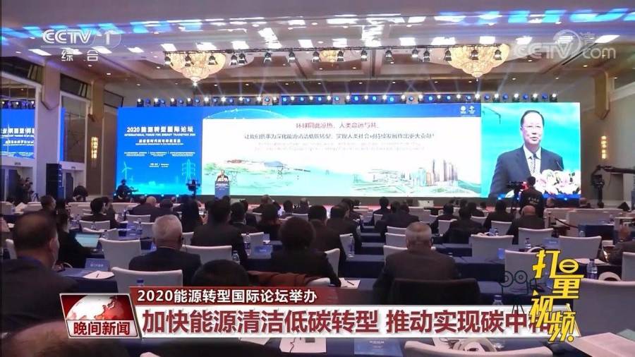 国际时事新闻 第2页