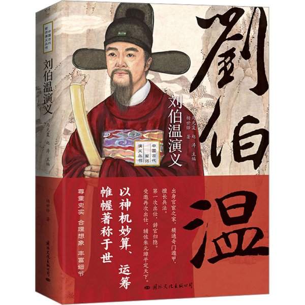 刘伯温四肖必中一期免费