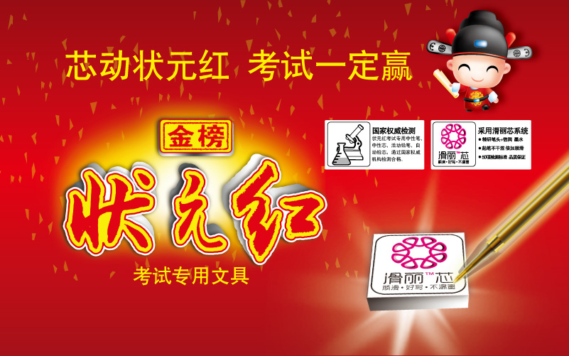 状元红论坛——资料中心的深度探索，状元红论坛，资料中心的深度探索之旅