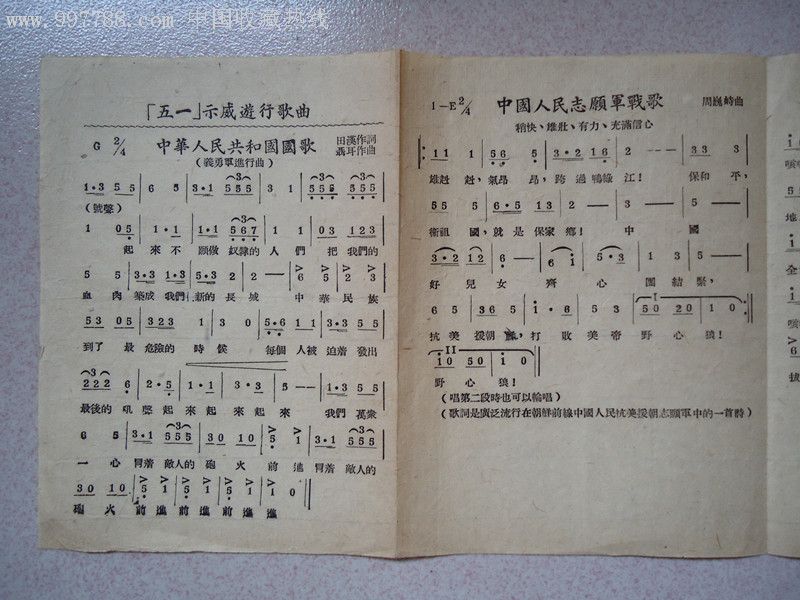 歌曲志愿军战歌的民演唱魅力，志愿军战歌的民演唱魅力，歌曲的力量与情感的共鸣