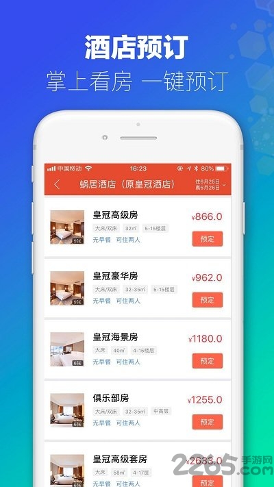 澳门六下彩资料网站开奖结果解析，澳门六下彩资料网站开奖结果解析及中奖秘籍