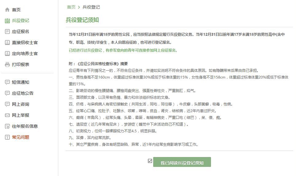 流程详解