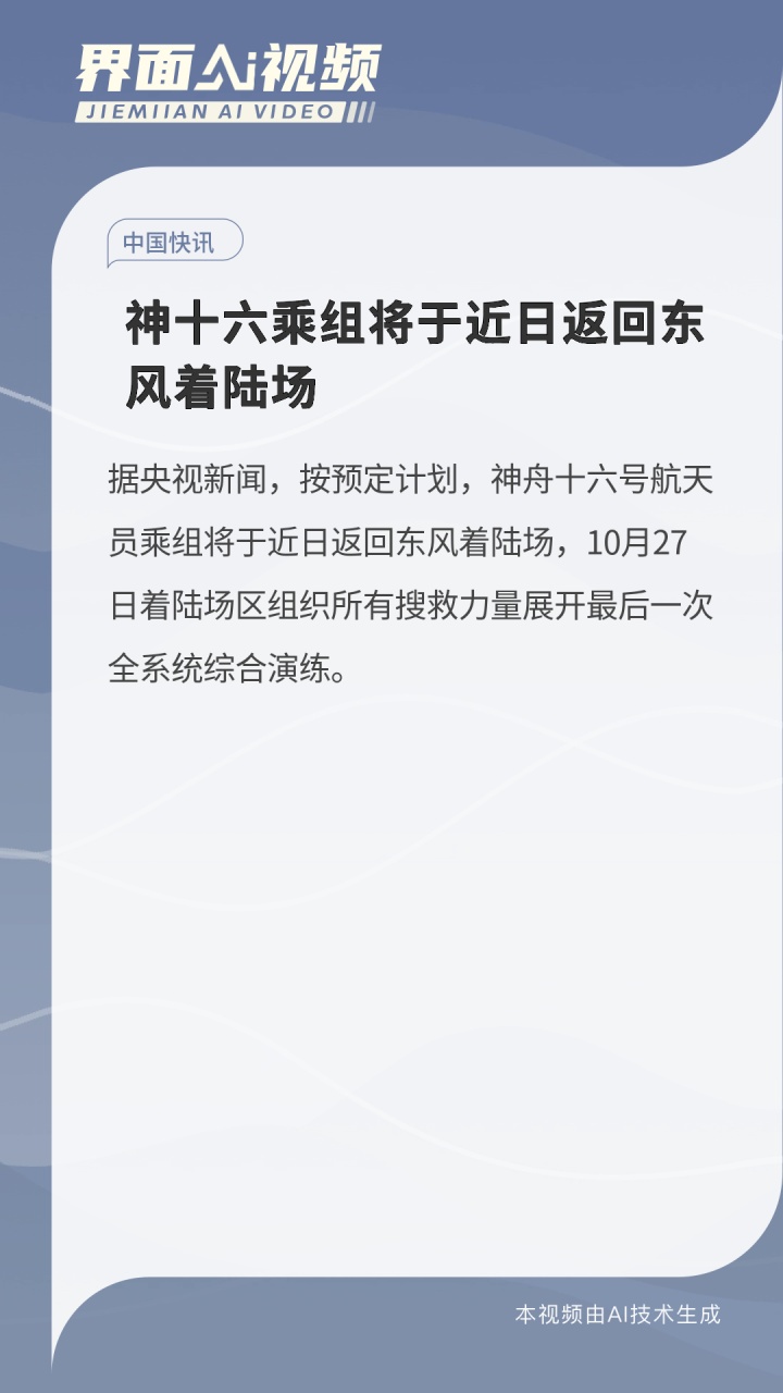 东风61的最新消息，探寻未来科技的无限可能，东风61最新动态揭秘，未来科技的无限潜力探索