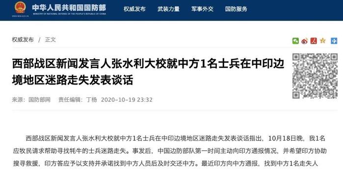西部战区消息深度解析，西部战区消息全面深度解析