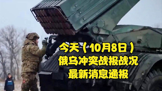 局势深度解析