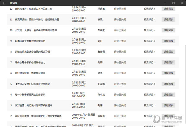 澳门六彩资料开奖结果探析，澳门六彩开奖结果深度解析