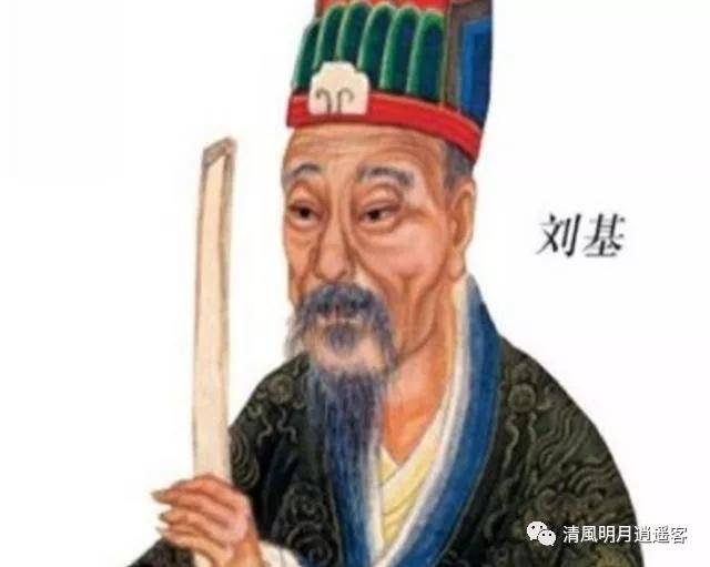 刘伯温 第6页