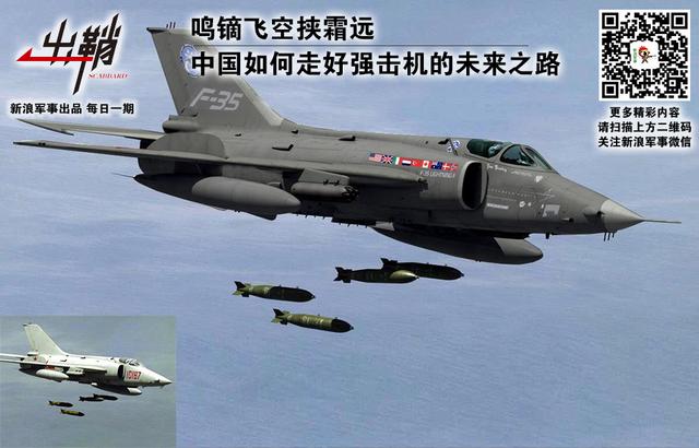 强5攻击机的续航时间与作战能力，深入解析，强5攻击机的续航能力与作战能力深度解析