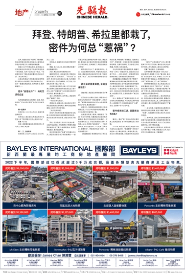 世界新闻头条最新事件2023概览，世界新闻头条，2023年重大事件概览