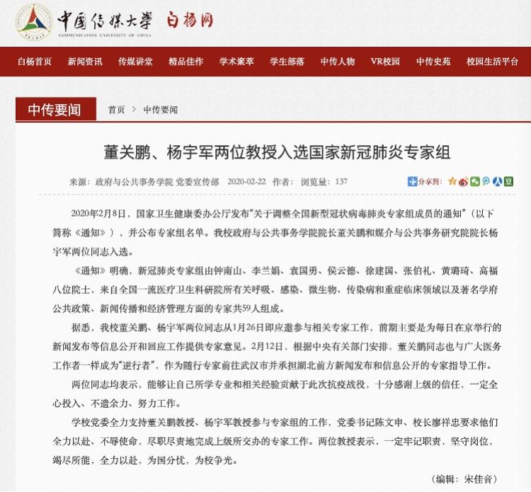 国防之重，国防部发言人杨宇军的深度访谈，国防之重，国防部发言人杨宇军深度访谈揭秘国防战略与态势