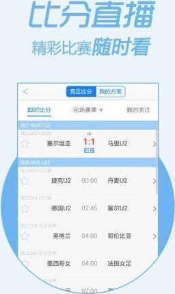 王中王一肖，一马平特的传奇故事，王中王一肖与一马平特的传奇之旅